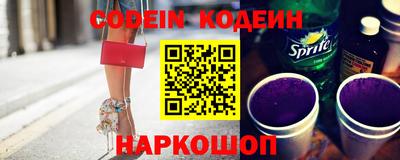 альфа пвп VHQ Конаково
