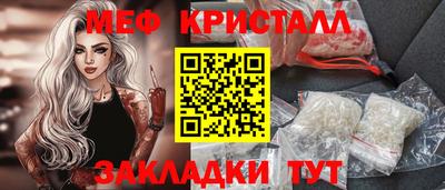 альфа пвп VHQ Конаково