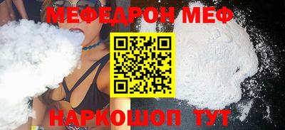 амфетамин Комсомольск-на-Амуре