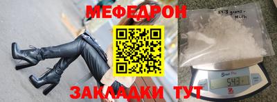 амфетамин Комсомольск-на-Амуре