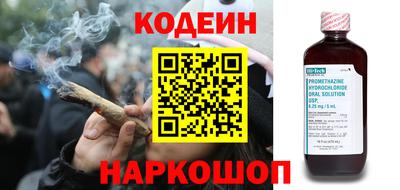 альфа пвп VHQ Конаково