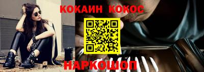 альфа пвп VHQ Конаково
