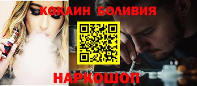 амфетамин Комсомольск-на-Амуре