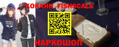 амфетамин Комсомольск-на-Амуре