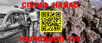 амфетамин Комсомольск-на-Амуре