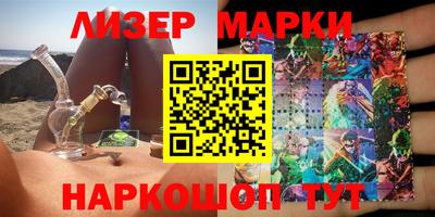 альфа пвп VHQ Конаково