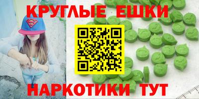 альфа пвп VHQ Конаково