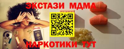 амфетамин Комсомольск-на-Амуре
