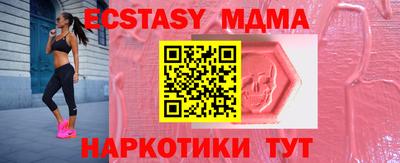 амфетамин Комсомольск-на-Амуре