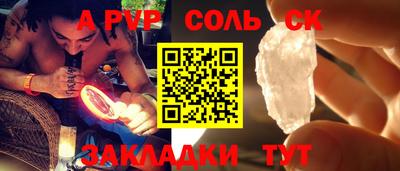 твердый Коммунар