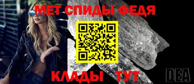 амфетамин Комсомольск-на-Амуре