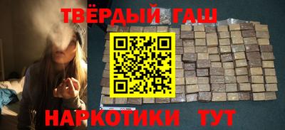амфетамин Комсомольск-на-Амуре