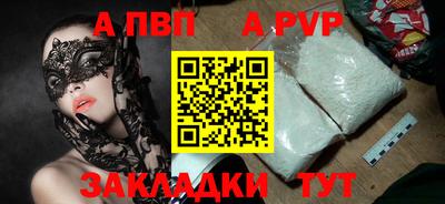 амфетамин Комсомольск-на-Амуре