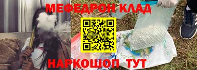 амфетамин Комсомольск-на-Амуре
