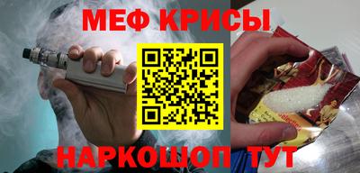 альфа пвп VHQ Конаково