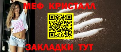 альфа пвп VHQ Конаково