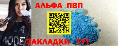 амфетамин Комсомольск-на-Амуре