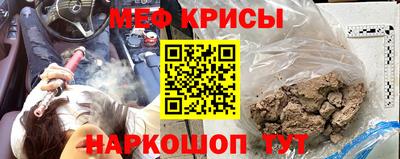 амфетамин Комсомольск-на-Амуре