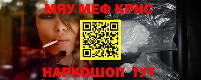 амфетамин Комсомольск-на-Амуре