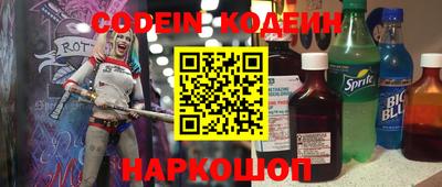 альфа пвп VHQ Конаково