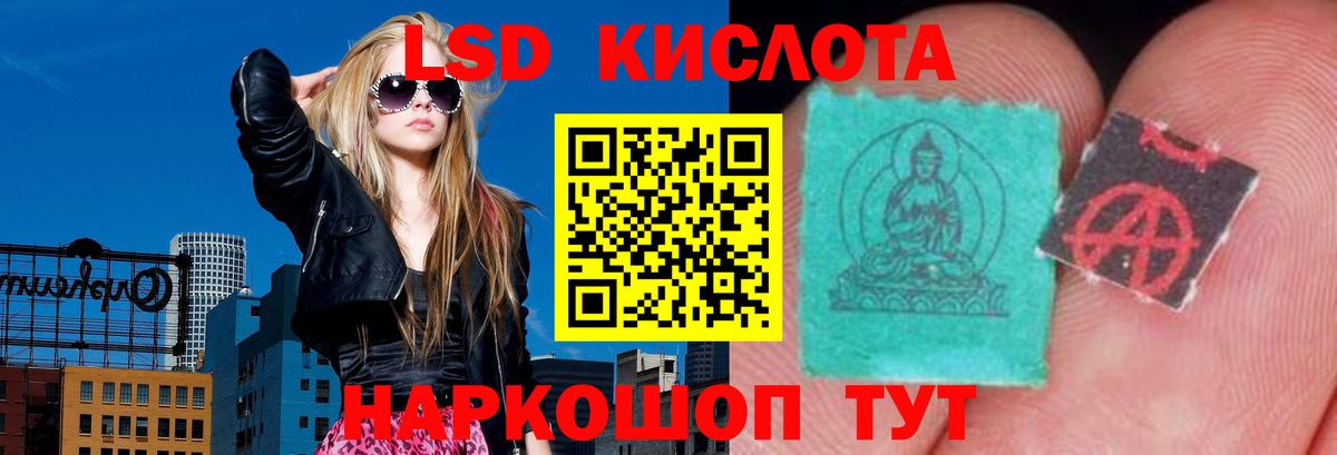 ЛСД экстази ecstasy  Вход с VPN  Чебаркуль  Лсд 25 экстази ecstasy 