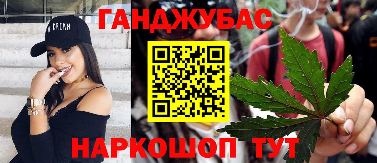 Каннабис OG Kush  Бошки марихуана Bruce Banner  Чебаркуль  Вход с VPN  Каннабис LSD WEED 